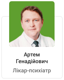 Пансіонат для літніх людей Хмельницький