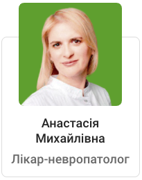 дім старих людей у хмельницькому