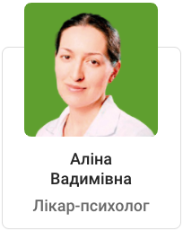 Пансіонат для літніх людей Хмельницький